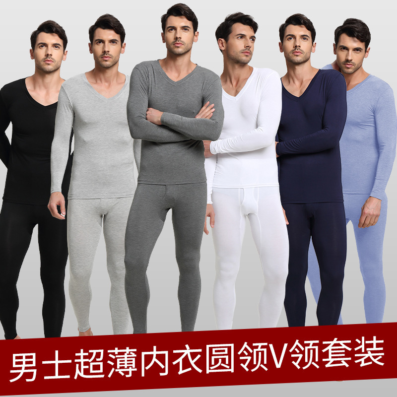Men's Autumn Clothes and Trousers Modal suit Thermal Underwear Men's Base Thin Stretch Slim-Fit Line Line Pants plus size Men's Autumn Clothes and Trousers Modal suit Thermal Underwear Men's Base Thin Stretch Slim-Fit Line Line Pants plus size