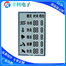 SҹСߴHTN͹Ķδa ĦҺĦxlcd@ʾ