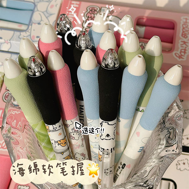 卡通海绵胖胖中性笔 高颜值ST学生刷题笔 按动式速干好写黑笔水笔|undefined
