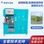 急救救援焊接高频热合机