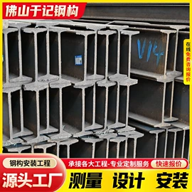 角钢;槽钢;方管