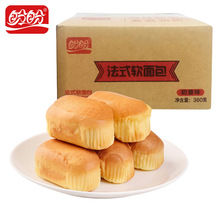 盼盼法式软面包整箱早餐手撕小面包夜宵充饥糕点心办公营养零食