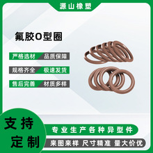 zܷȦOȦ NBRܷ|Ȧ FKMzܷ͜Ȧ