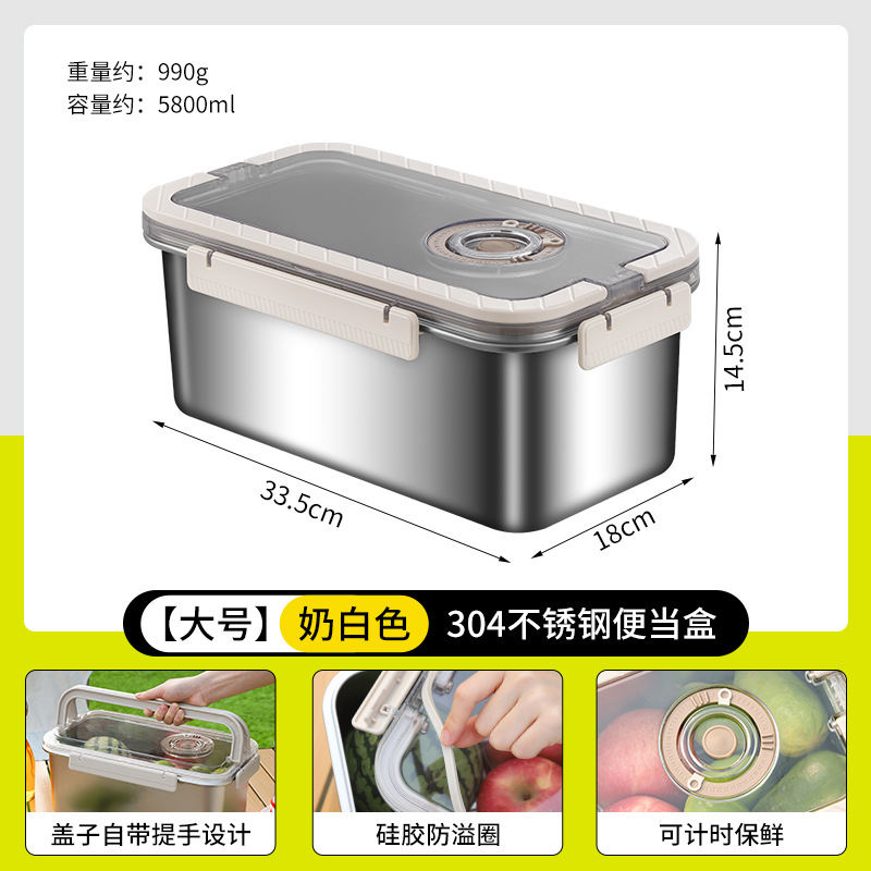 Caja de almacenamiento de acero inoxidable 304 caja de sellado cuadrada caja de comidas portátil caja de almacenamiento de tiempo caja de pickles