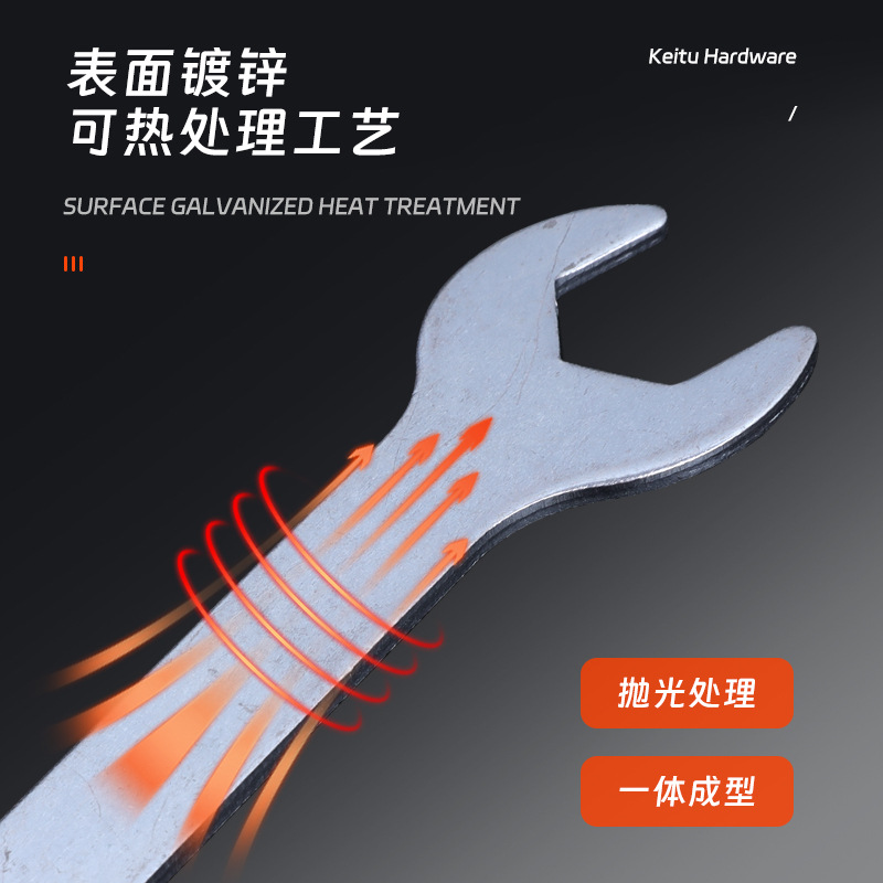 Wrench open forged galvanized stamping thin small wrench A3 hardware mini steel dumb head household iron wrench