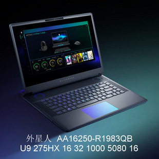 2505 Laptop AA16250-R1983QB 275HX 5080 16 32 1000