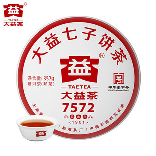 �������}������� 2019��1901��7572����357g ����ն��˗U���~