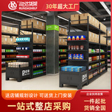 [Индивидуальные] Складские полки для супермаркетов, витрины, складские полки для товаров, витрины, стеллажи для супермаркетов, складские полки для супермаркетов