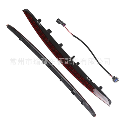 Suitable for LINCOLN, Brake light