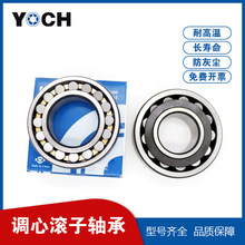 ����{�ĝL���S������C��ӺY�S��22326CA/W33�߷���ZWZ�S�ЬF؛