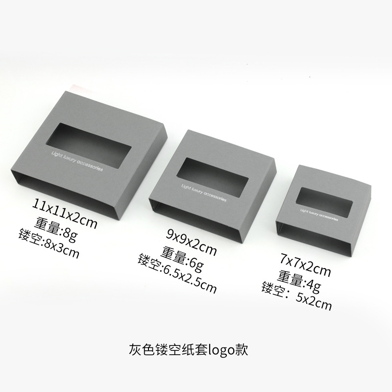 Gray kraft paper cut-out paper sleeve with logo; 7x7x2cm