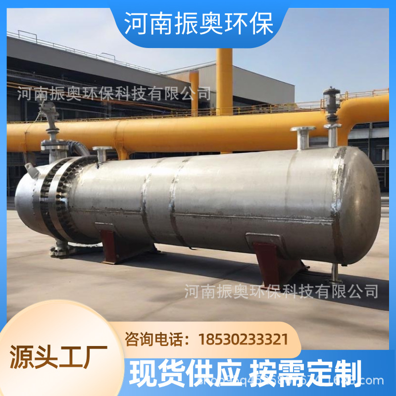 调味品生产线专用冷凝器酱香型调味品冷凝系统调味品工艺冷凝机组