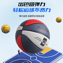 定制篮球跨境青少年训练篮球印字logo比赛训练用球高弹PU7号篮球