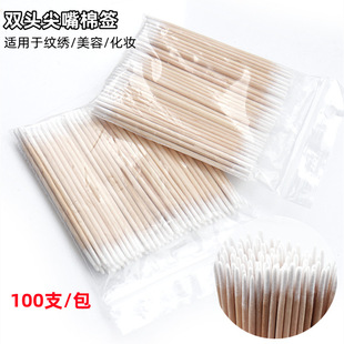 ���^�޺��p�^����O��Сľ�����ݻ��y���۾������ް���ü�y������