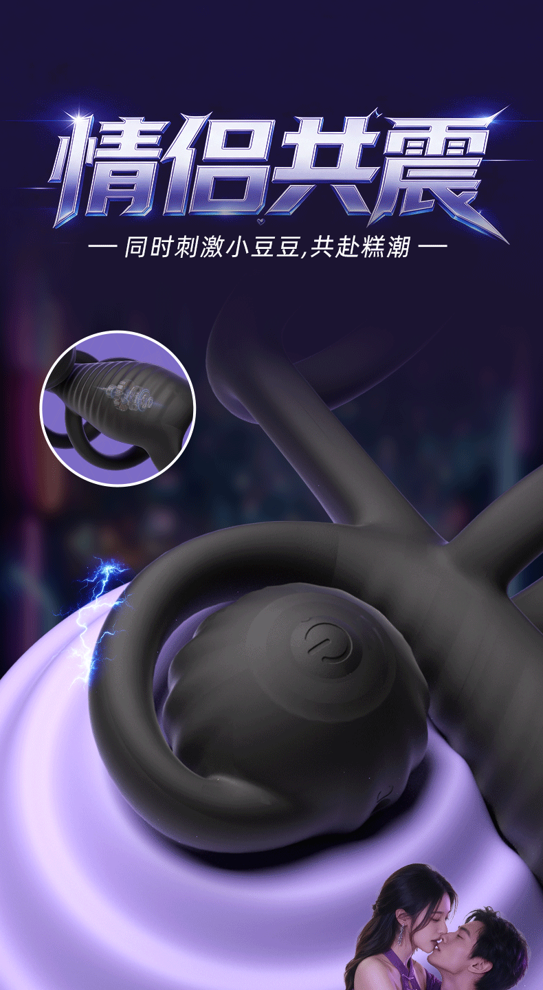 Remote-Control Scorpion Vibrating Double Cock Ring with Triple Locking Fit — detail image 7