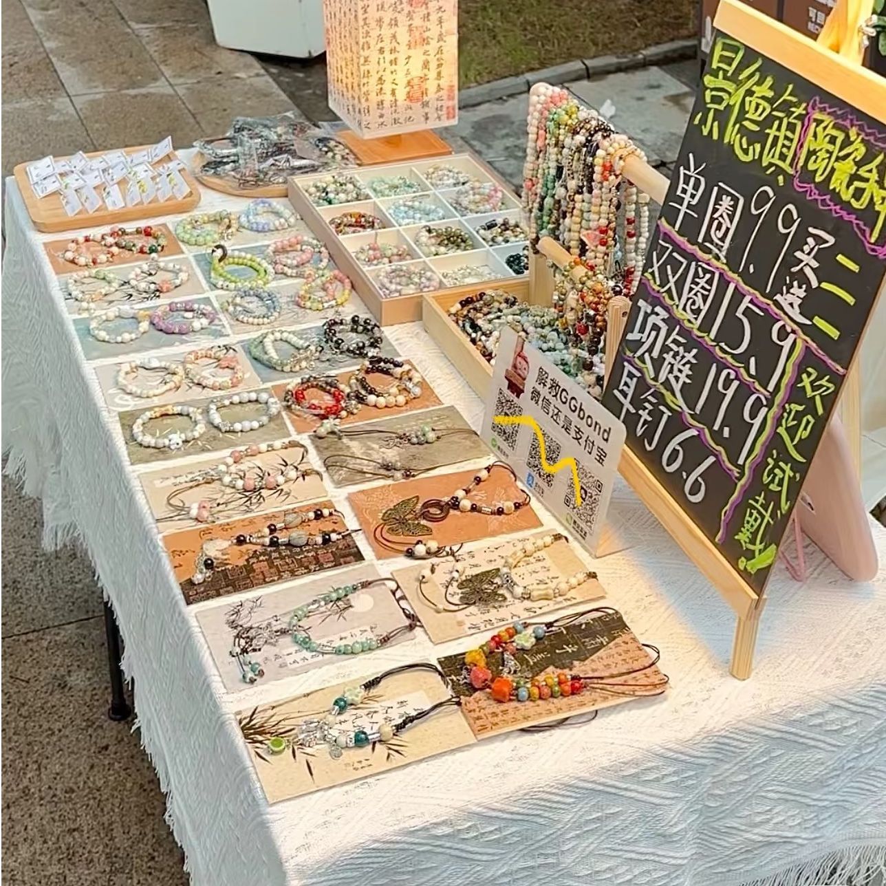 Dropshipping Night Market Stall Tablecloth, Wearable Nail Jewelry Display Booth, Light Luxury High-End White Cart Tablecloth