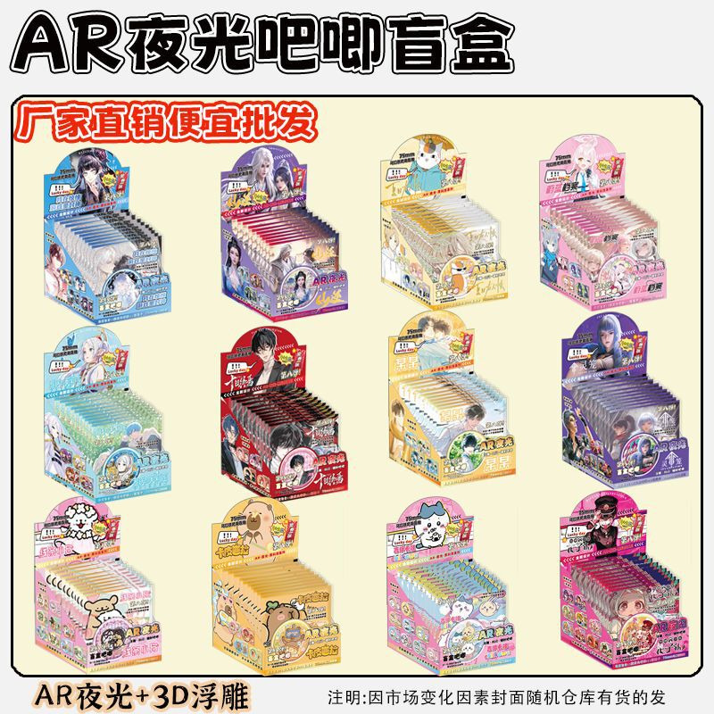 New Blind Box Demon Slayer Luminous Ar Silver Onion Double Flash Laser Badge Peripheral Blind Draw Blind Bag 75mm Millet