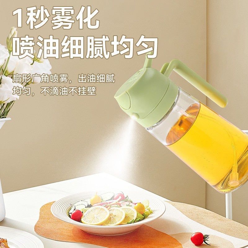 油壶家用厨房喷倒两用食用喷油壶玻璃二合一体式喷雾油瓶储油瓶