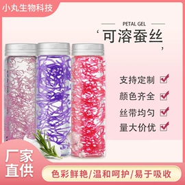 专业线加工;面部护理加工;其他生物化工