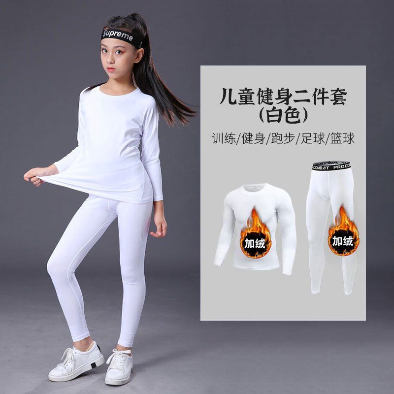 Children's demi-season basketball football quick dry base keep warm…