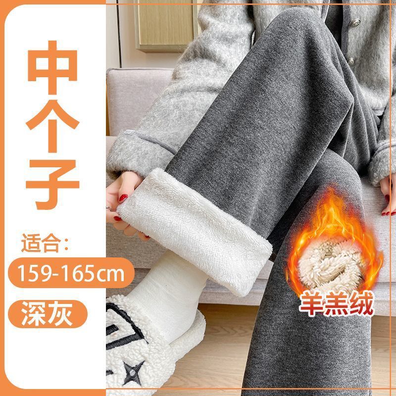 仿羊绒阔腿裤女秋冬新款高腰直筒百搭直筒裤子加绒显瘦宽松休闲裤|undefined