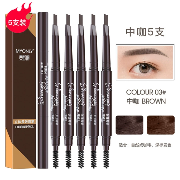 【03#【支】 5 pieces of packets