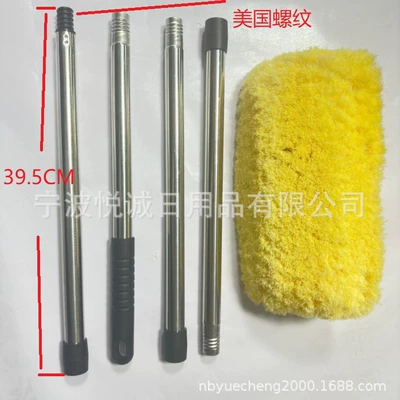 inch, Yà mǎ Car cleaning tools