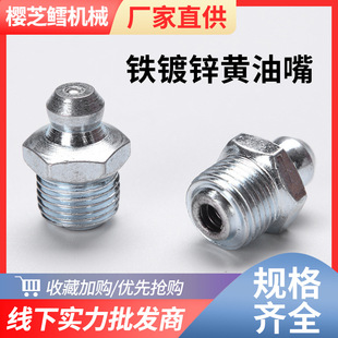 1/8-28��BSP̼�Ӣ���F���� �F��\ֱ���������칤�̙Cе�O��