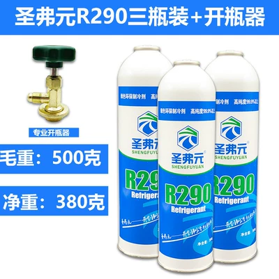 for Inverter Refrigerators and | Antifriz - three-bottles-of-high-purity-r290-professional-bottle-opener-sealing