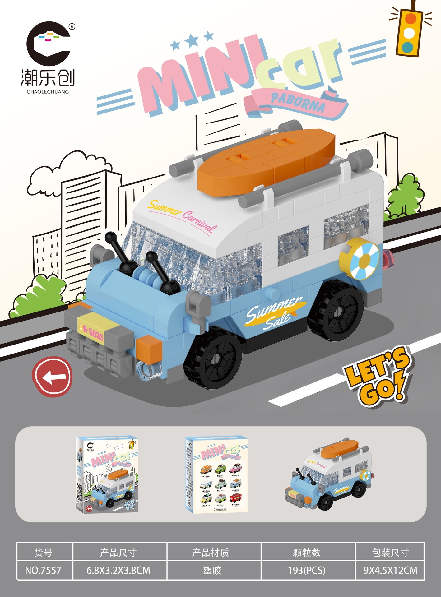 Compatible con los automóviles de construcción de bloques, autobuses, vehículos todoterreno, adornos de alto modelo, juguetes de puzzle para niños, regalos del 1 de junio