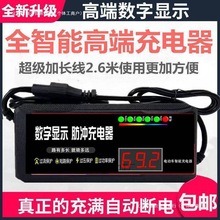 ͨ�ó��������늳���늄�܇�����48V60v72v�}�_�S�o�ƿ�U