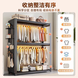 Simple Clothes Hanger Household Shelf Wardrobe Rental Coat Rack Free Assembly DIY Floor-Standing Wardrobe Opening Rack