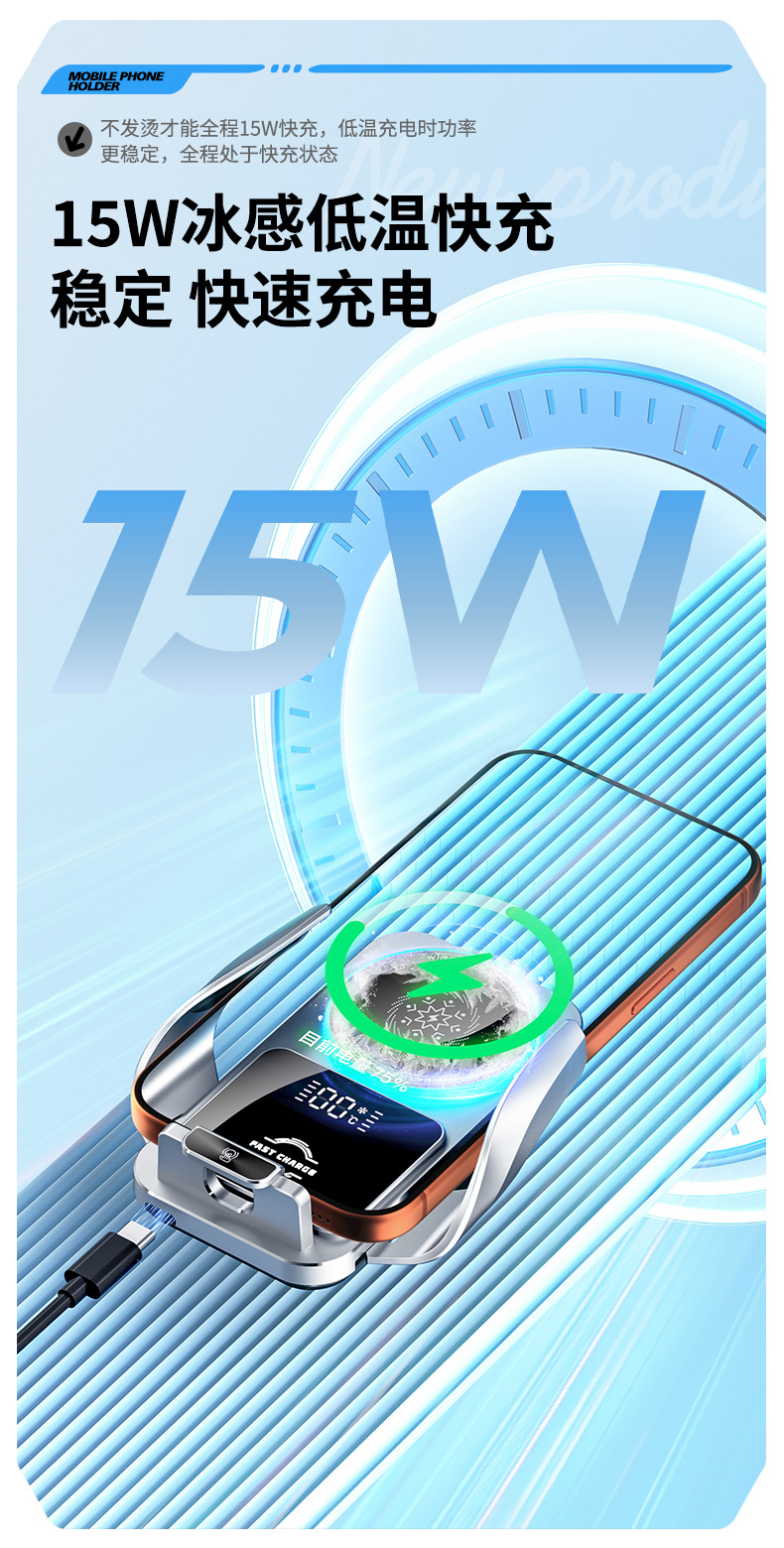 2026 New Model Semiconductor Refrigeration Car Phone Holder 15W Wireless Charging Water-Cooled Digital Display Car Phone Holder
