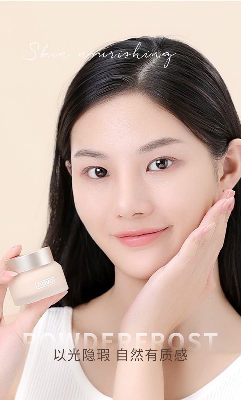 NOVO Foundation provides concealer, moisture retention, long-lasting makeup without smudge, water resistance, sweat resistance, oil control, dry skin, light cream skin foundation undefined