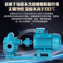 行家优选KCB系列齿轮泵输油增压泵燃油系统燃油泵工业润滑油油泵