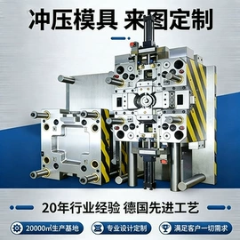 塑料模;橡胶模;冲压模