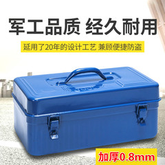 加厚鐵皮工具箱大中小號家用五金鐵製工具盒鐵箱手提式收納盒車載