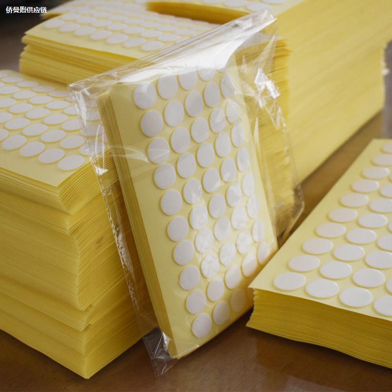 纳米胶点无痕粘胶圆点胶可移胶圆形透明亚克力双面胶贴纸婚庆强力