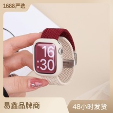 Ultra適用於iWatch8765代se蘋果手表表帶apple watch單圈編織表帶