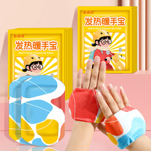 暖宝宝贴暖足贴艾草生姜驱寒气自发热脚底贴保暖脚垫穿戴式暖手贴