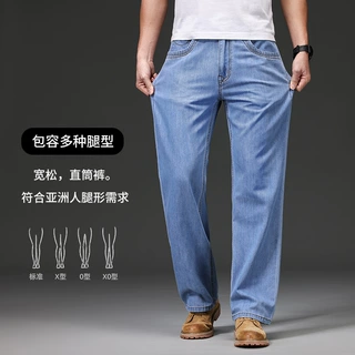 2025春夏新款牛仔裤男装原色直筒宽松胖人青年裤子加肥加大码