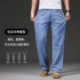 春夏直筒胖人加大码牛仔裤