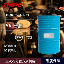 烷烃;基础油;乳胶