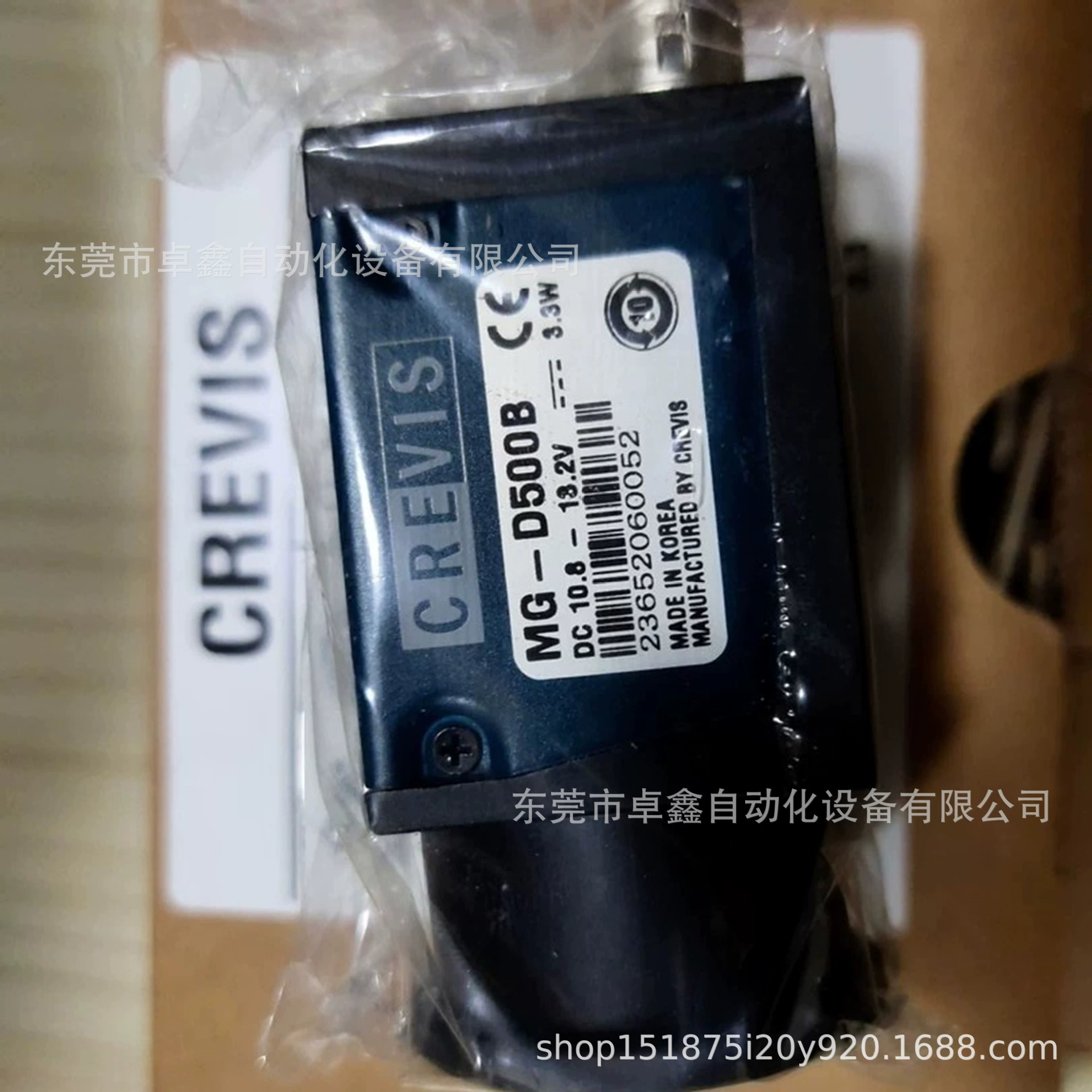 Южная Корея CREVIS промышленная камера MG-D500B MV-BU10G Новый оригинал на бирже