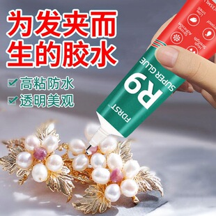 ճ�l���Ʒ�zˮ�zdiy�ֹ��l�A�İl���N��^���A���z