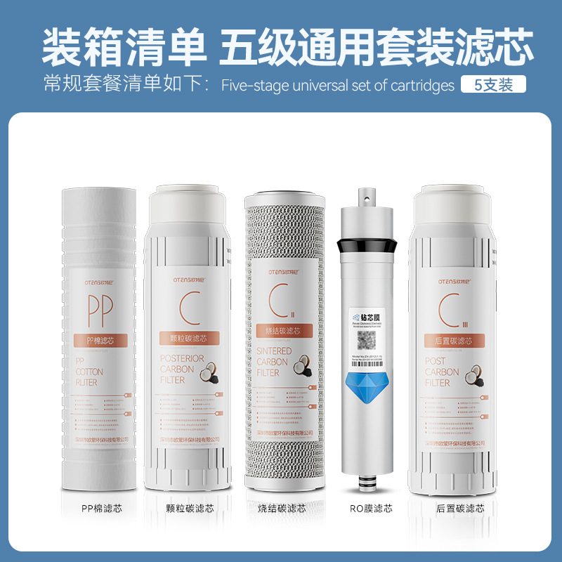 Filtro de agua 10 pulgadas de fibra de carbono plana doméstica general ranura de gancho PP algodón de alto valor de yodo resina de carbono de silicio inhibidor de escala