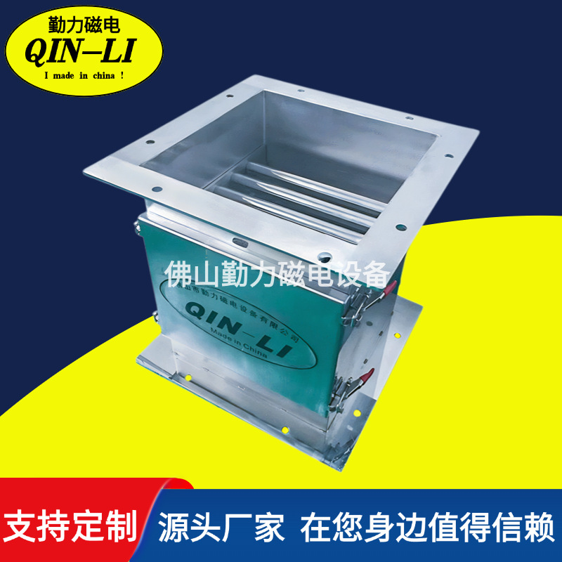 【厂家按需制做】食品除铁器、管道式除铁器、医药级除铁器、磁力