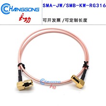 �L�� SMA�����^�DSMB��ĸ�^ SMA-JW/SMB-KW��y��RG316�D�Ӿ�
