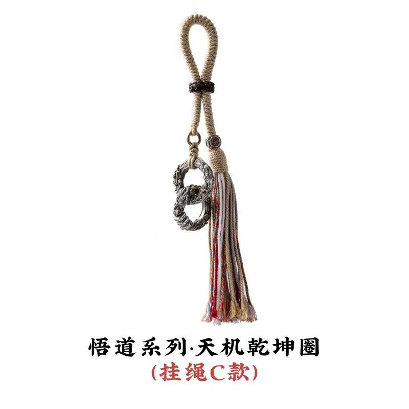 Wu Dao シリーズ Tianji Qiankun サークルペンダントネックレスメンズアクセサリー車のペンダント|undefined