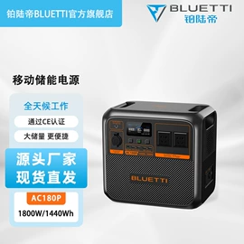 应急电源;其他电源;光伏储能系统